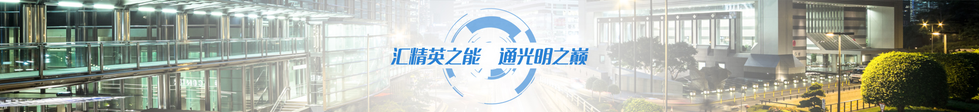 在线咨询
